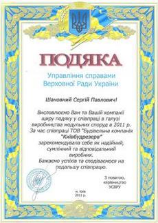 Бытовки дачные, строительные, блок модули, вагончики для жилья, гараж металлический, дачные домики, садовые дома, заборы из профнастила, киоски, ларьки, торговые павильоны, металлоконструкции, модульные здания, посты охраны, быстровозводимые ангары, строительство автомойки под ключ, металлочерепица, профнастил, сэндвич панели Бытовки дачные, строительные, блок модули, вагончики для жилья, гараж металлический, дачные домики, садовые дома, заборы из профнастила, киоски, ларьки, торговые павильоны, металлоконструкции, модульные здания, посты охраны, быстровозводимые ангары, строительство автомойки под ключ, металлочерепица, профнастил, сэндвич панели