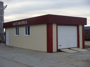быстровозводимая автомойка, строительство автомойки под ключ, бизнес план, проект быстровозводимая автомойка, строительство автомойки под ключ, бизнес план, проект