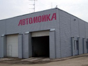 быстровозводимая автомойка, строительство автомойки под ключ, бизнес план, проект быстровозводимая автомойка, строительство автомойки под ключ, бизнес план, проект